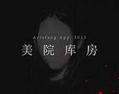 Абай облысында «Таза Қазақстан» бағдарламасының іске асу барысы қаралды